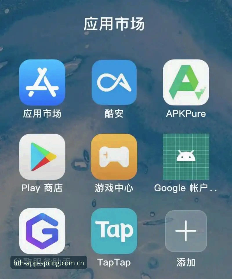 华体会平台春定义版安卓APP下载安装完整指南——老用户手把手教你吃透新功能
